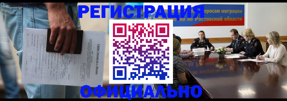 форма 3 в Красном Сулине