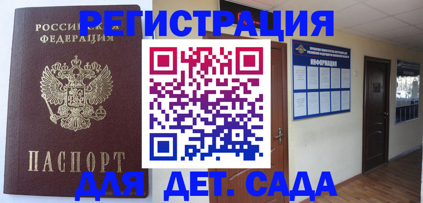 пропишу в квартире в Красном Сулине